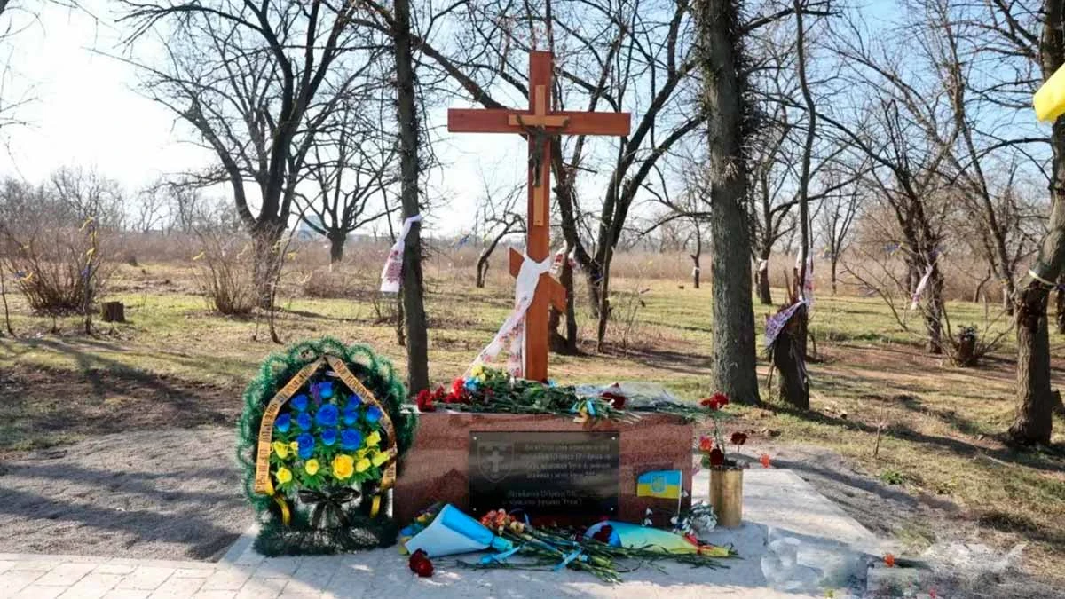 Меморіальний комплекс  "Бузковий гай"