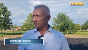 Олександр Немикін