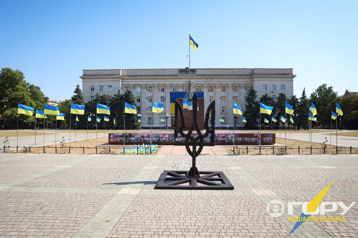 У Херсоні відсвяткували День Державного прапора