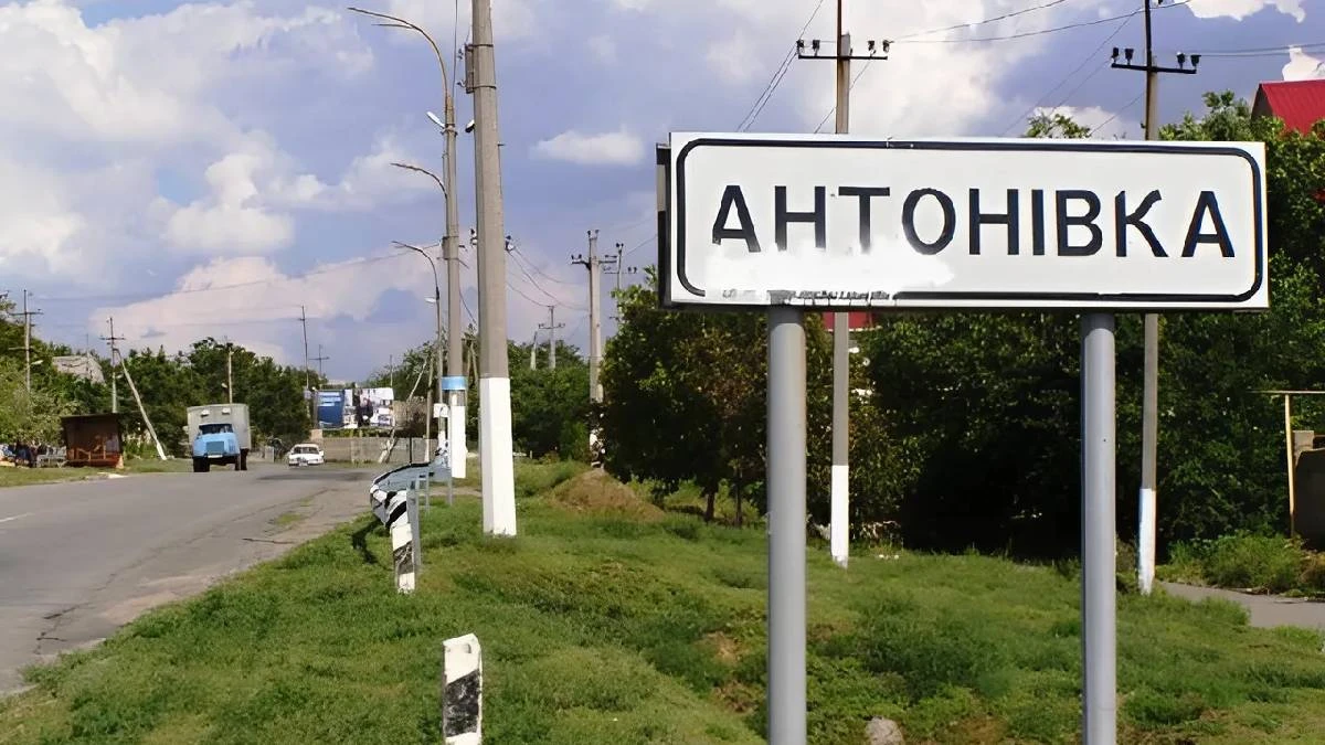 Вказівний знак Антонівки на дорозі 