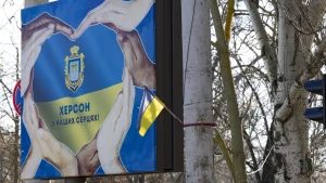 Білборд у Херсоні