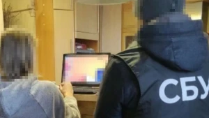 Затримання