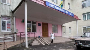 поліклініка №1 Херсонської міської клінічної лікарні імені Лучанського