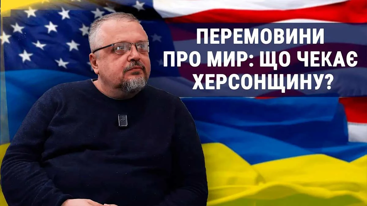 Дементій Білий, перемовини, США