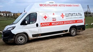 мобільна аптека