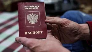 російський паспорт