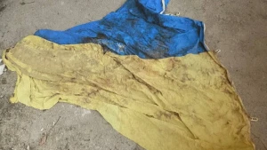 прапор України