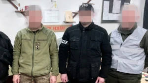 затримання