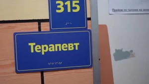 лікарня Лучанського Херсон