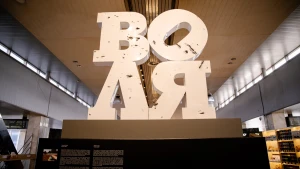 скульптура "Воля"