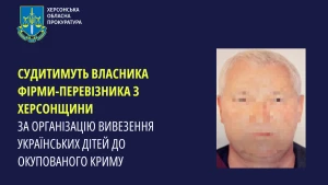 Перевізник з Херсонщини 