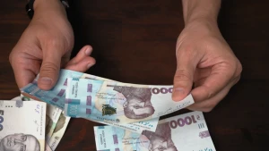 Розтрата грошей