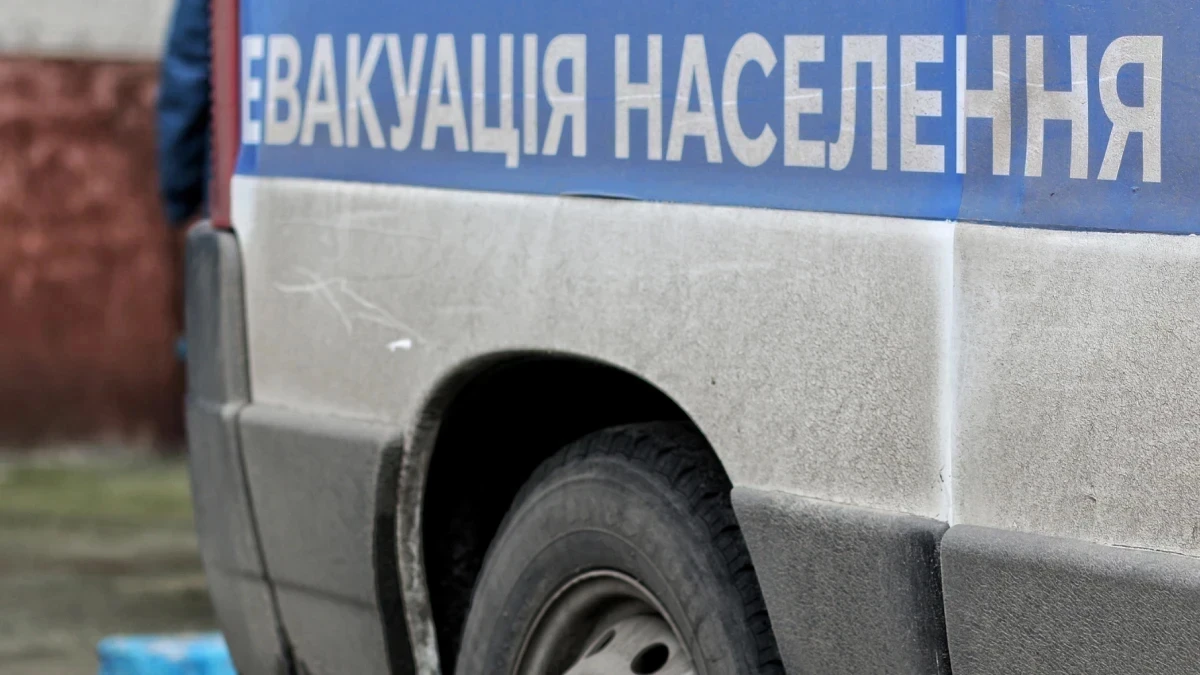 евакуація населення