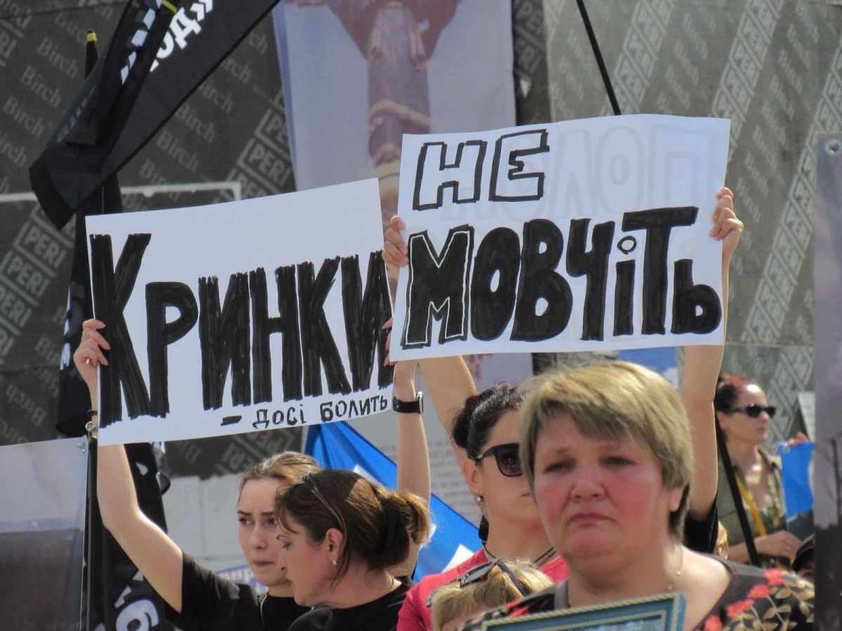 Кринки, не мовчіть!