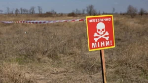 табличка обережно міни