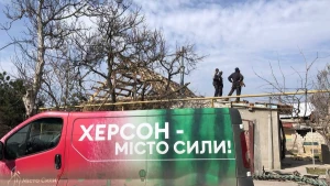 ГО "Місто Сили"