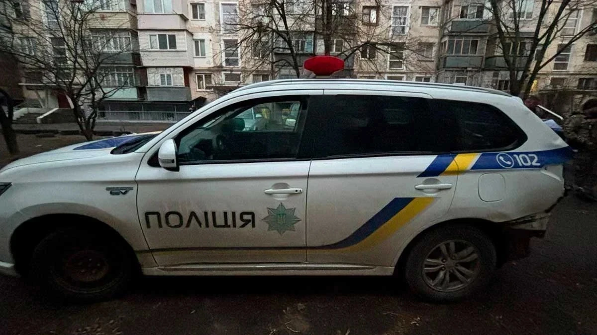 пошкоджена машина