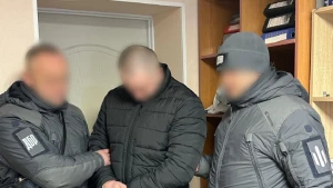 затримання