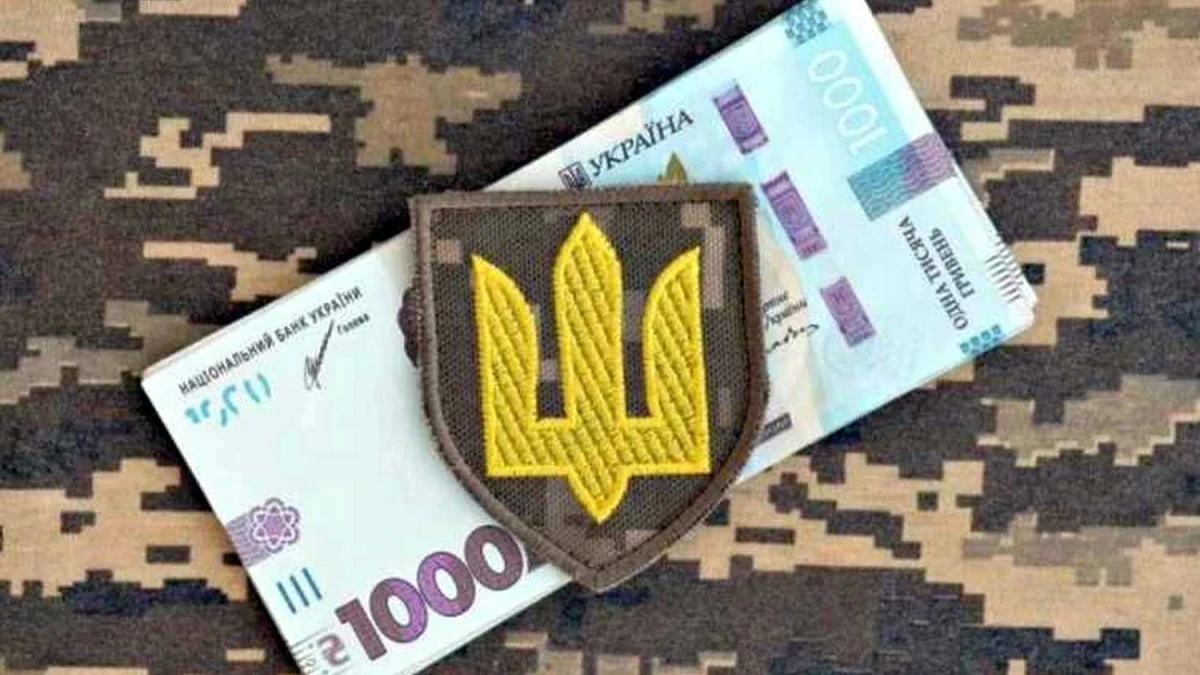 гроші