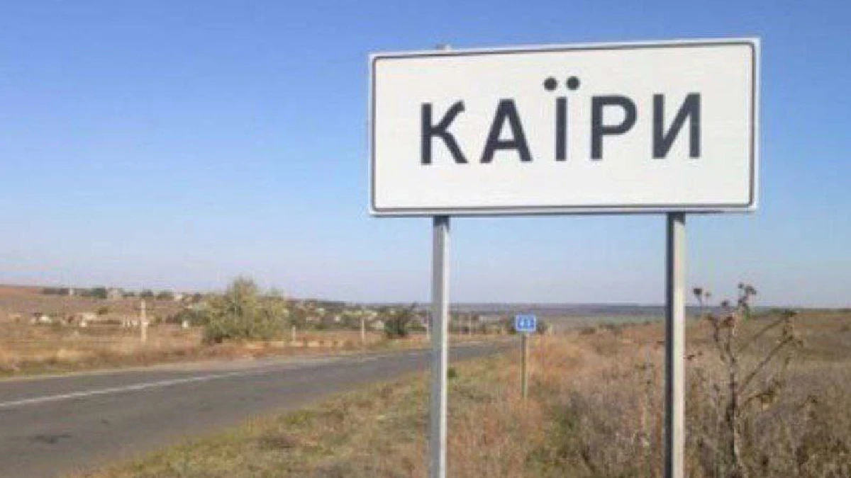 Каїзнак