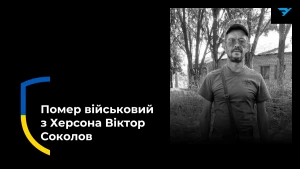 Віктор Соколов