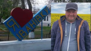 Сергій Юхновець