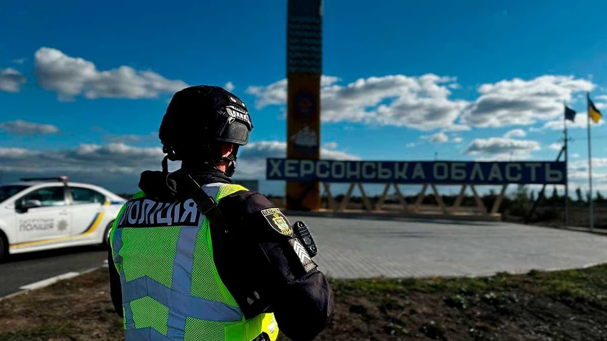 поліція 