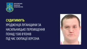 Підозрюваний 