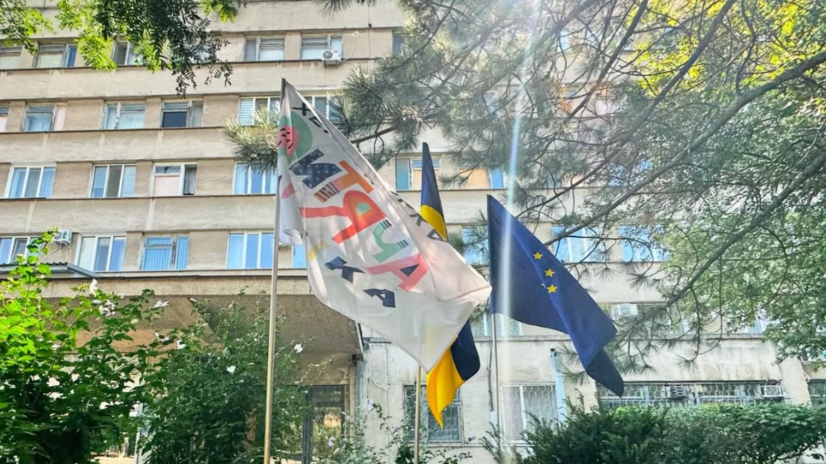 Херсонська дитяча обласна клінічна лікарня