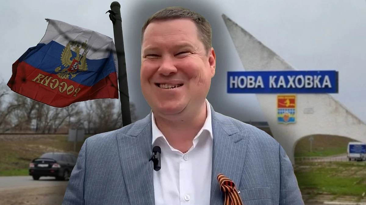  Віталій Гура, мер окупованої Нової Каховки