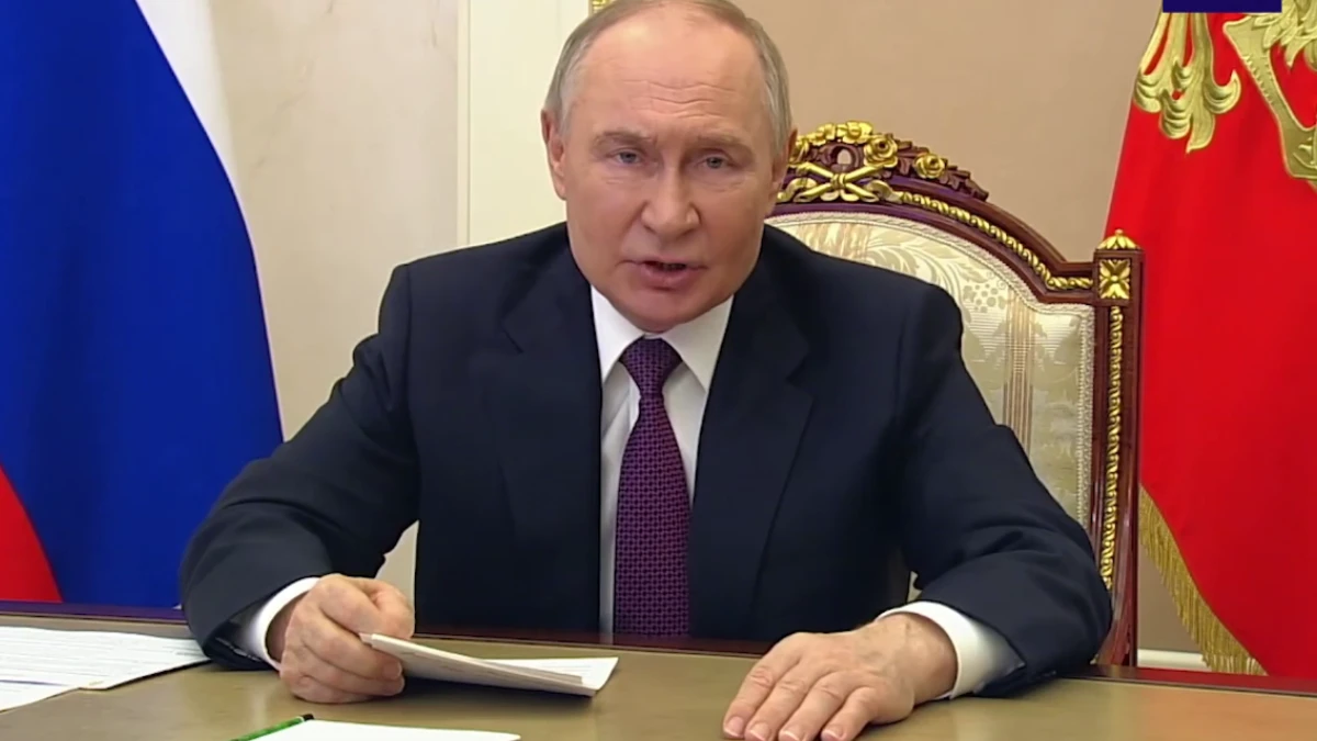 Путін