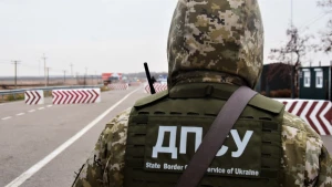 Державна прикордонна служба України