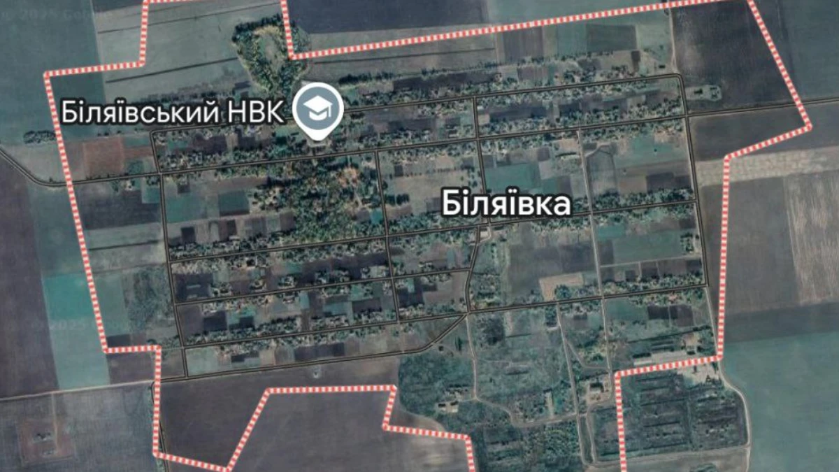 Біляївка