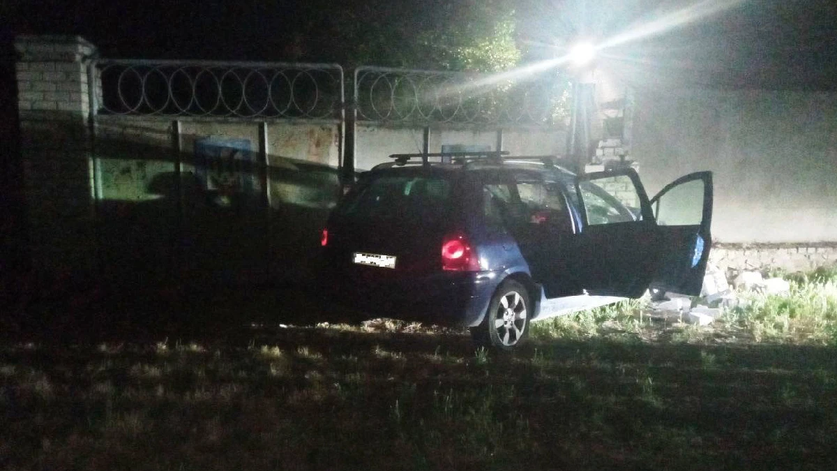 авто