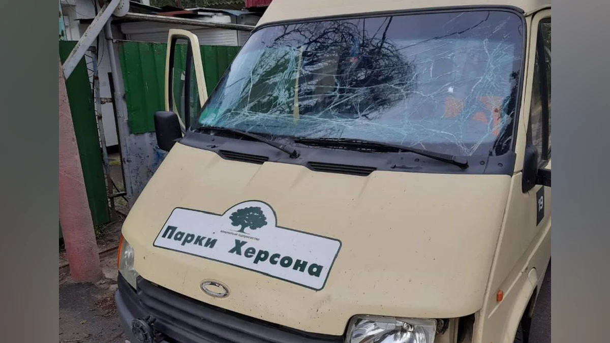 авто