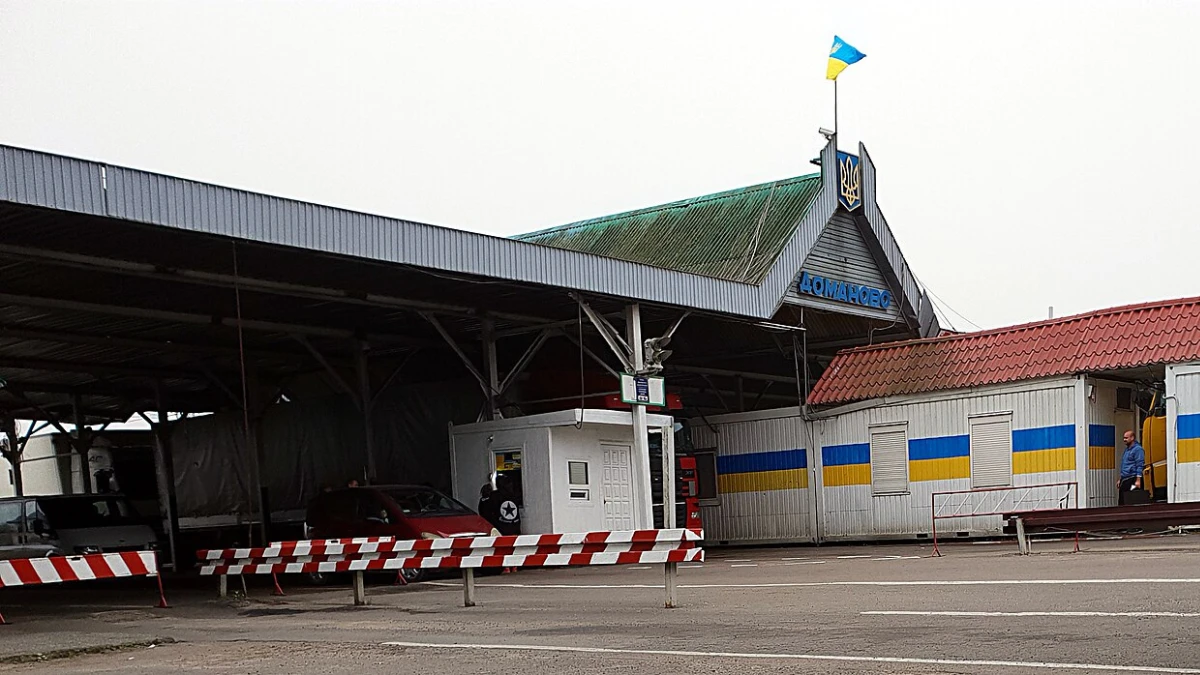 Доманово