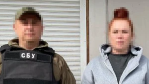 затримання