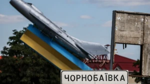 Чорнобаївка