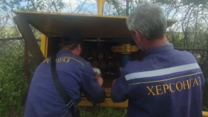 Херсонгаз 