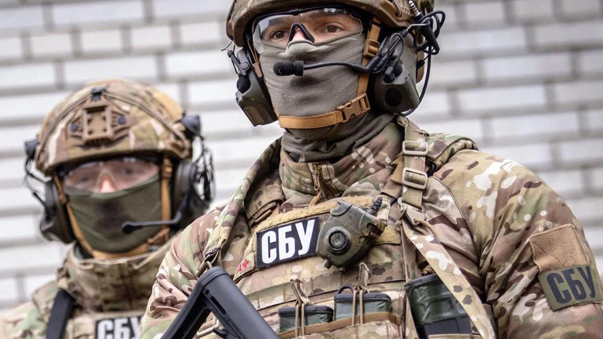 СБУ