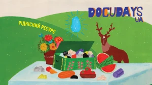 Міжнародний фестиваль документального кіно Docudays UA