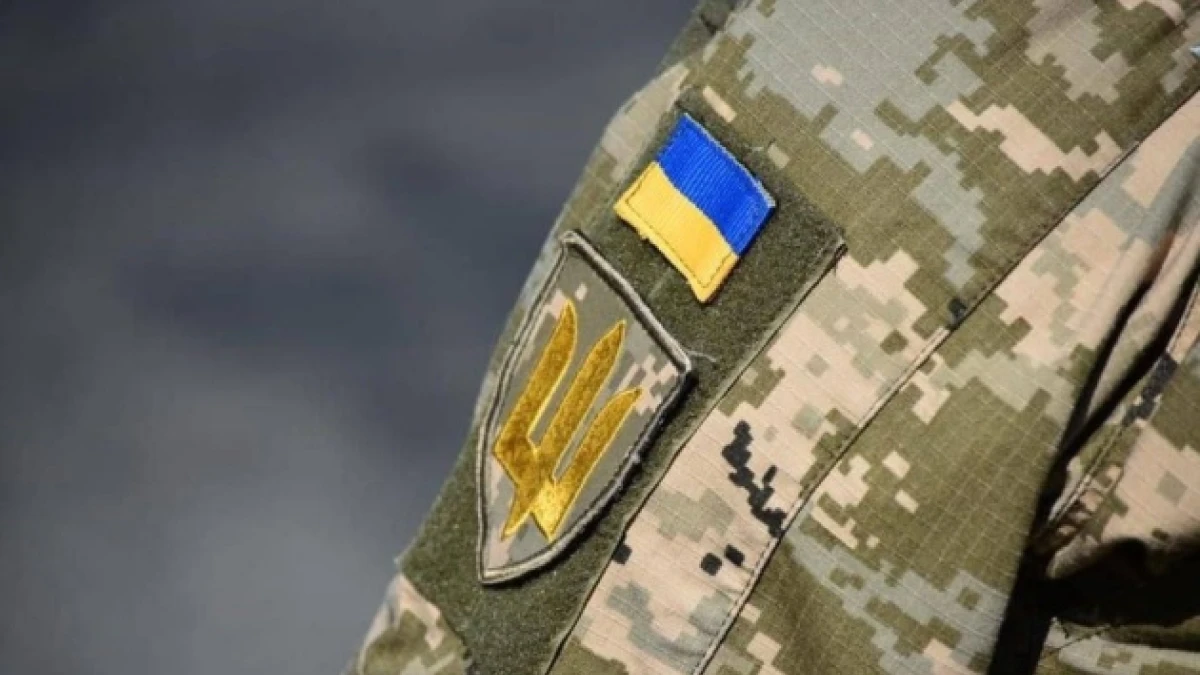 ЗСУ