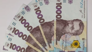 Зображення ілюстративне