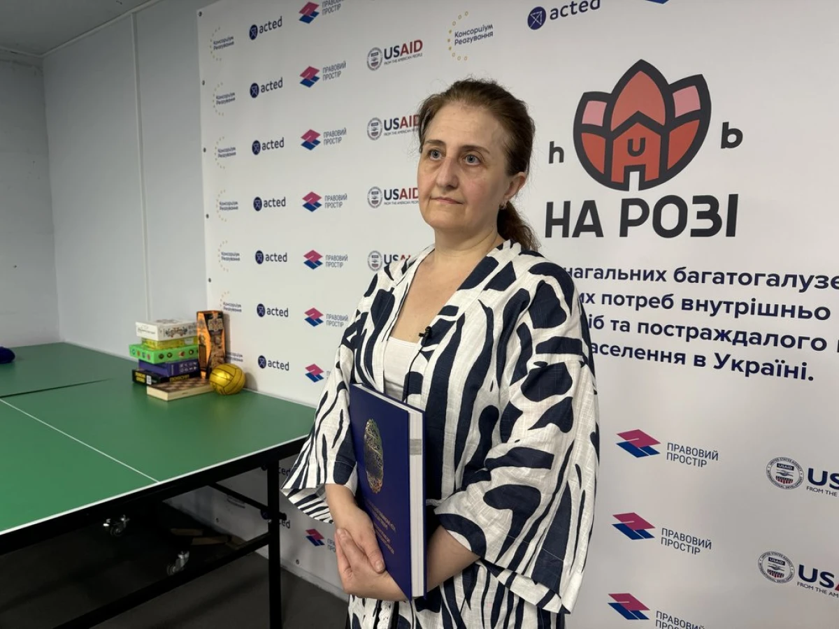 Лейла Джаксім 