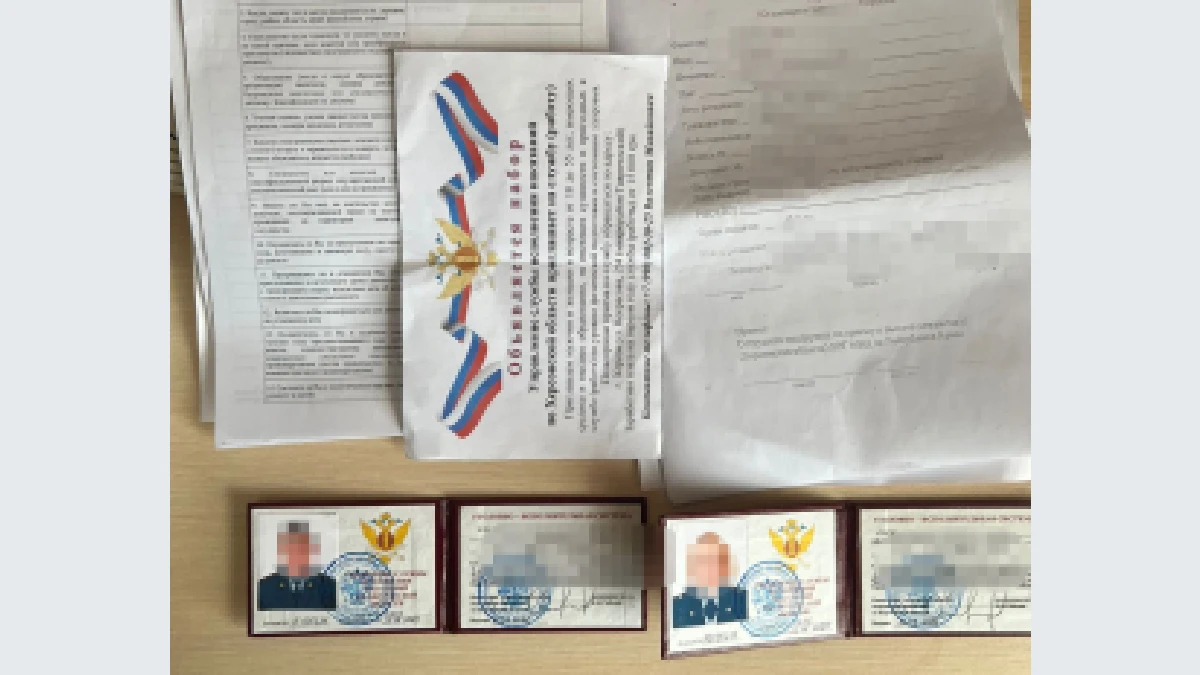 документи