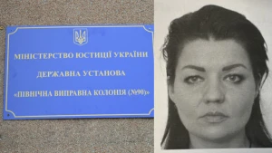 Олена Олійник