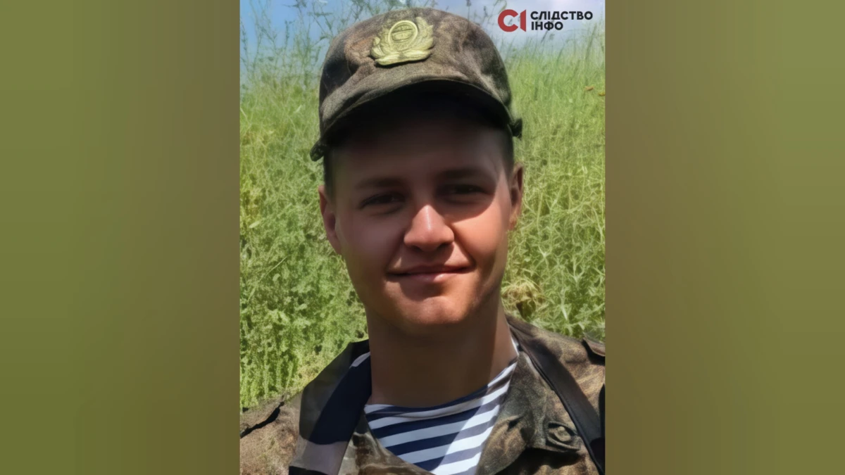 Стєпан Суминін