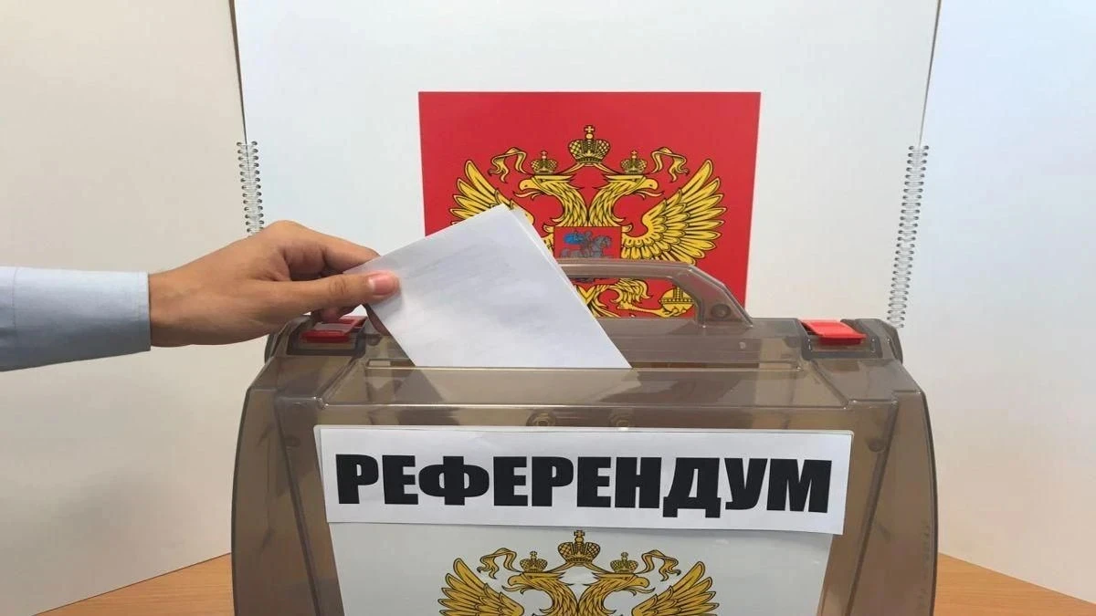 незаконний референдум