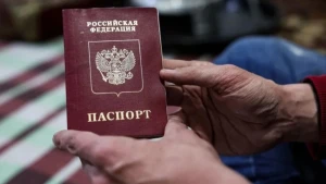 російський паспорт