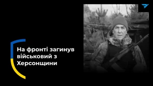 Ігор Неменко